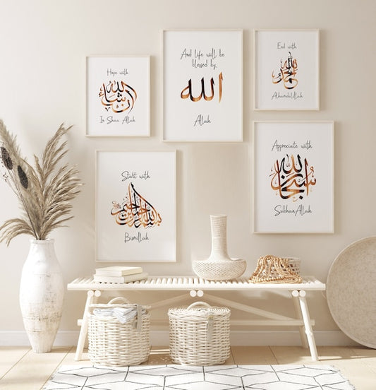 Allah & Dua Frame | Arabic Calligraphic Frame - Anwar Decor