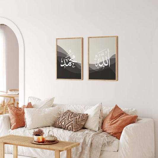 Allah & Muhammad Frame | Arabic Calligraphic Frame - Anwar Decor