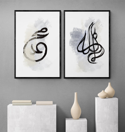 Allah & Muhammad Frame | Arabic Calligraphic Frame - Anwar Decor