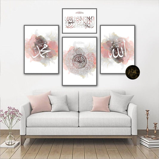 Islamic wall frame set featuring Arabic calligraphy in elegant pink and gold tones, displaying 'Allah', 'Muhammad', and 'La Ilaha Illallah' on a soft watercolor background.