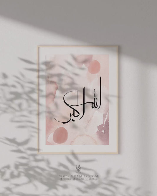 SubhanAllah , Alhamdulillah and  Allahu Akbar calligraphy set of 3|Islamic Wall Art