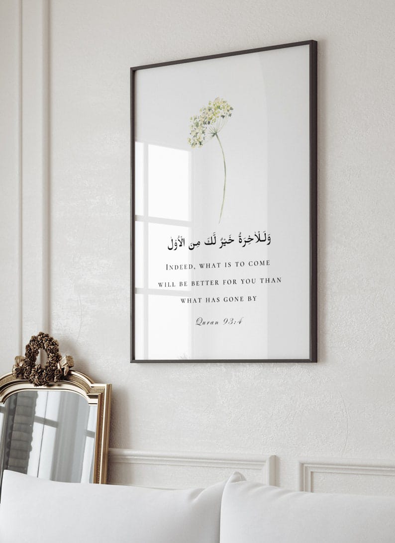 Quran verse wall art | minimalist Islamic decor | floral design with inspirational message in a sleek frame | Arbic Calligrpahy WallFrame | Home decor | WallFrame for Offices