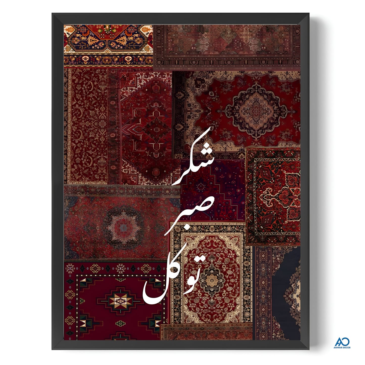 Framed artwork with a collage of red and brown patterns and Arabic calligraphy.