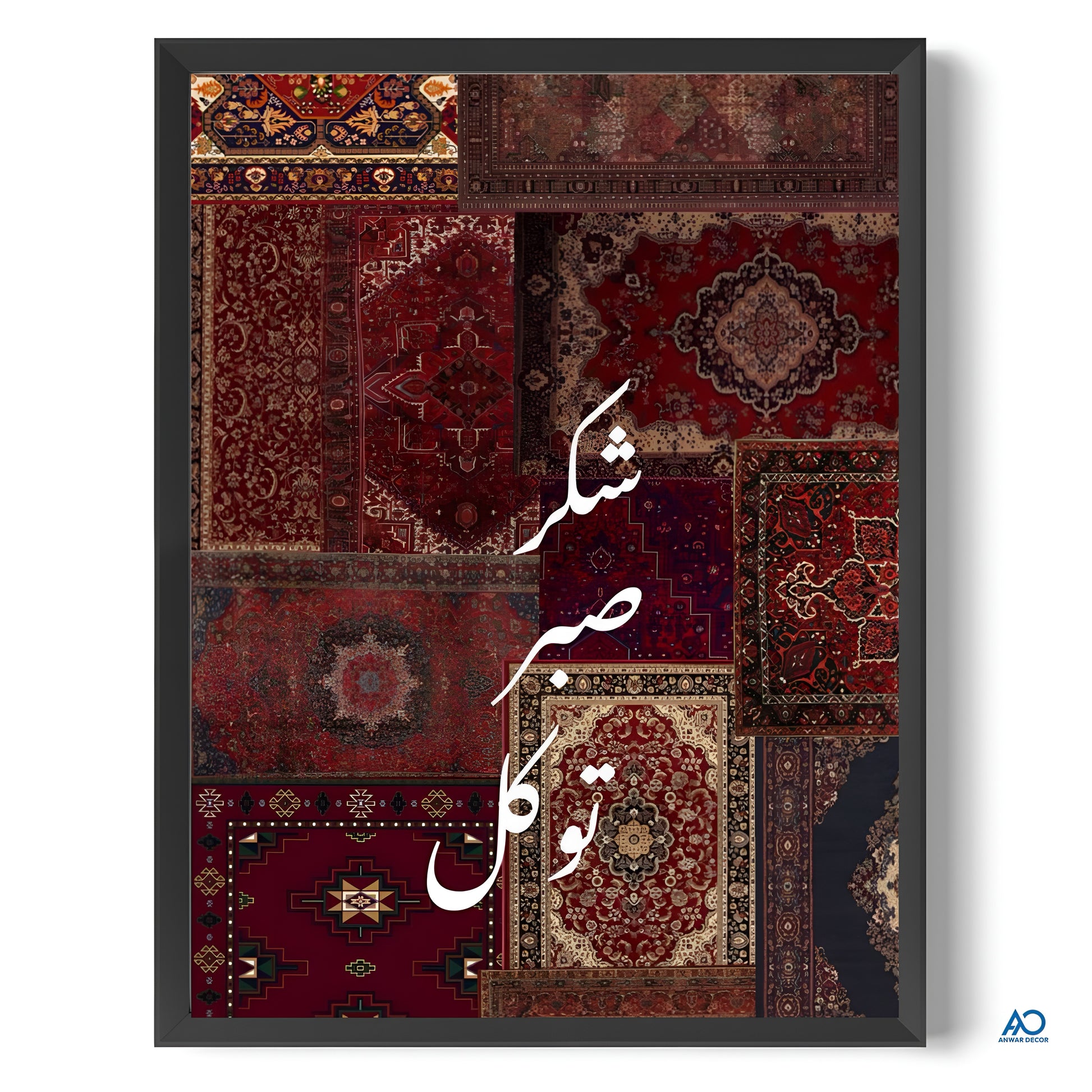 Framed artwork with a collage of red and brown patterns and Arabic calligraphy.