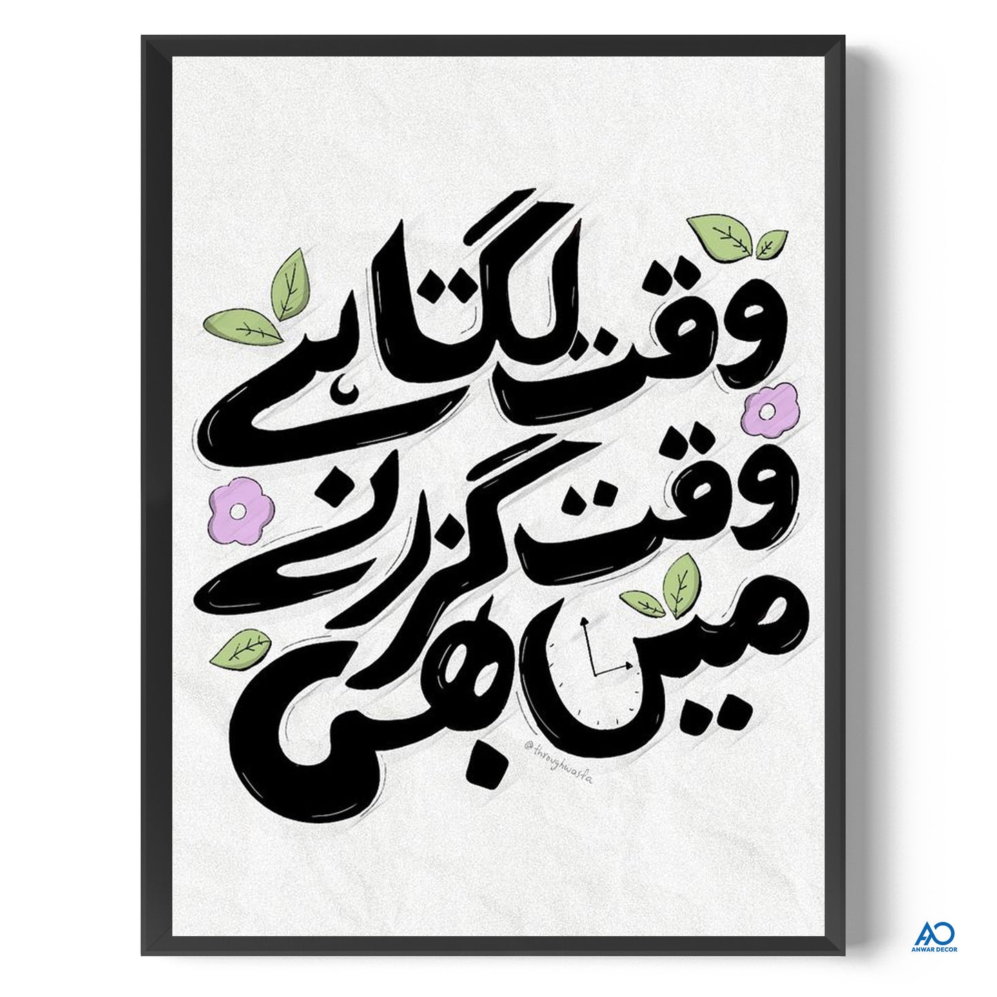 Framed typography art with decorative elements on a white background